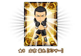 龍が如くモバイル for GREE
